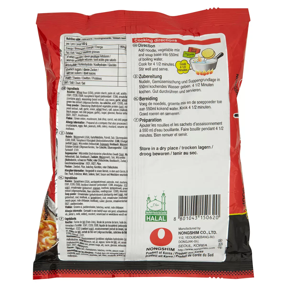 Nongshim Spicy Shin Ramyun Noodles1